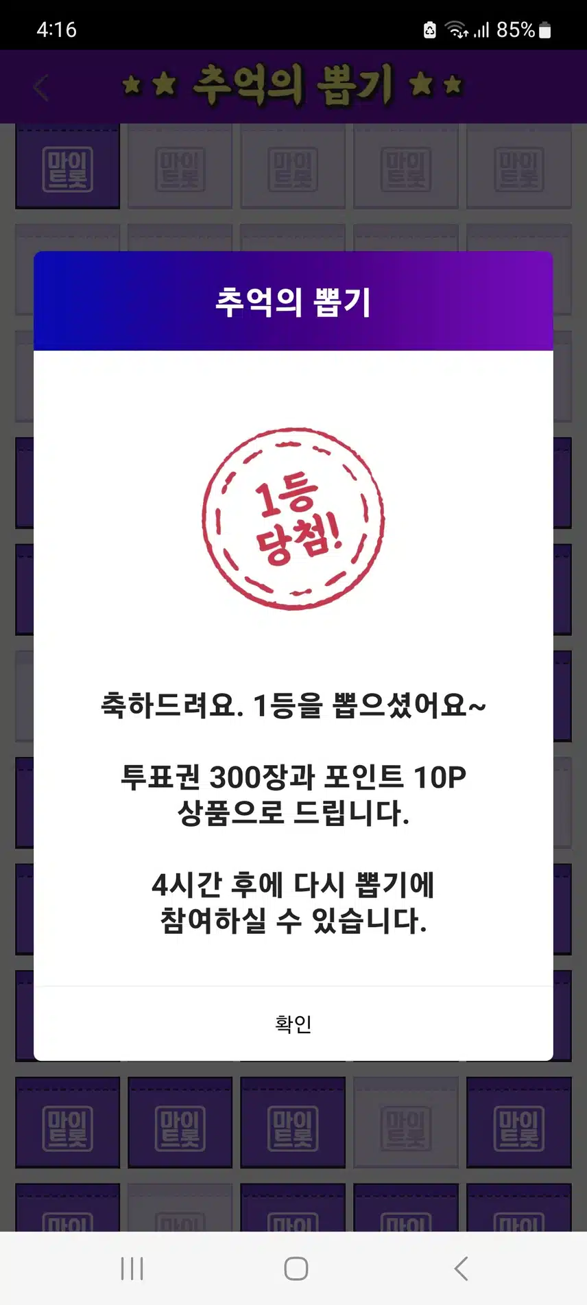 신승태 가수님 응원합니다 