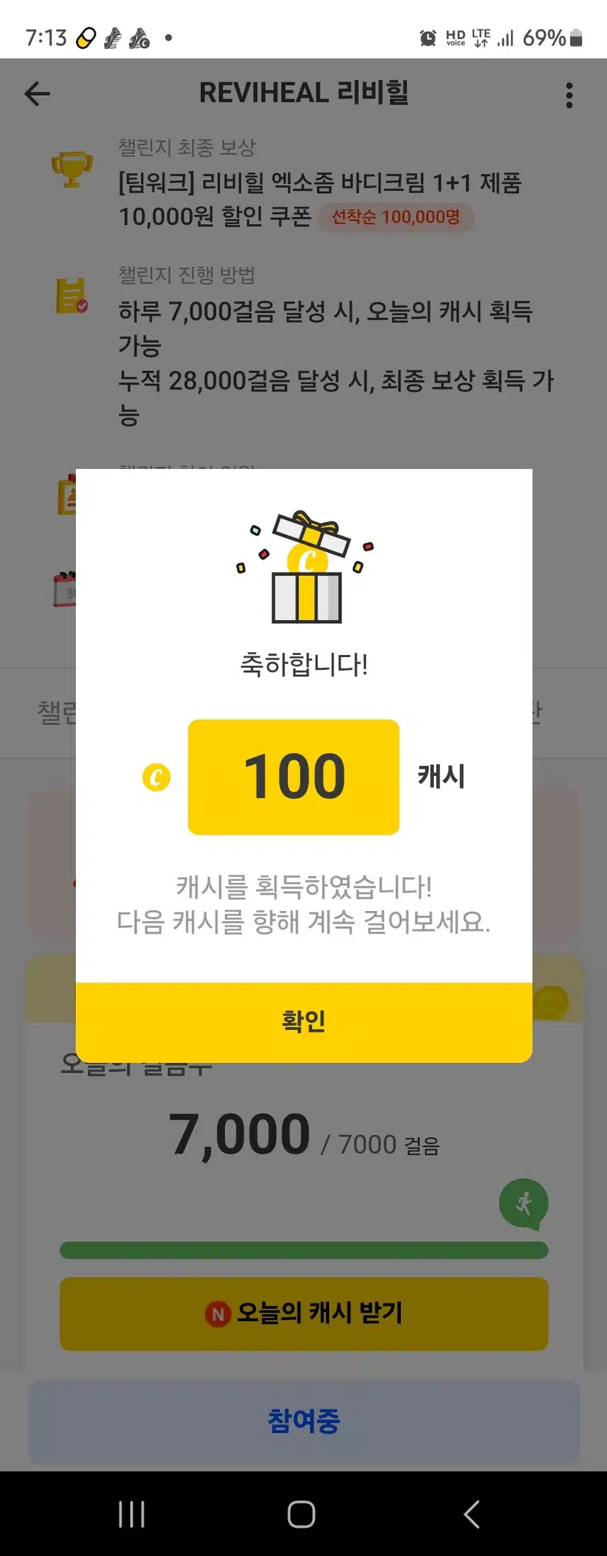 운동하기좋은 가을