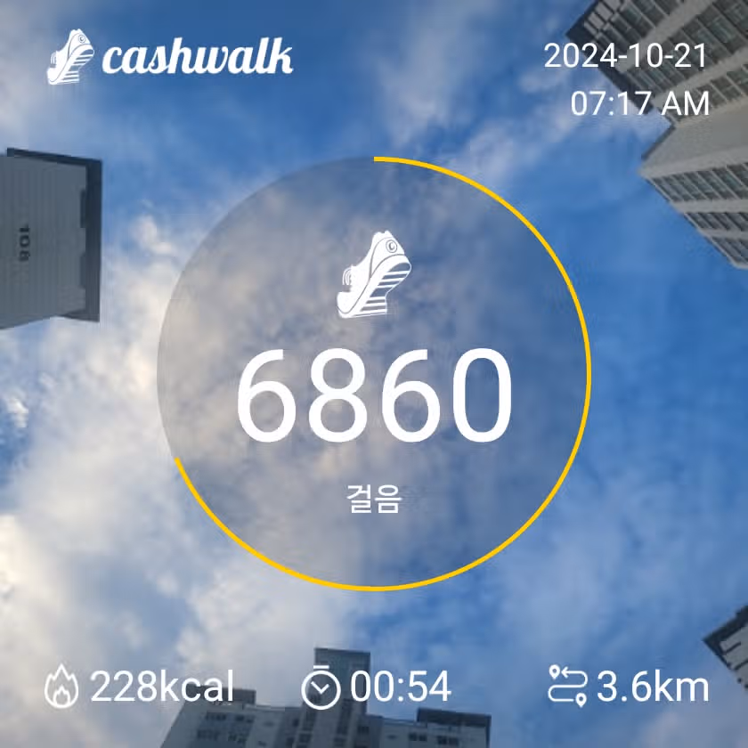 아침 산책으로 ㅡ걷기와 계단오르기 
