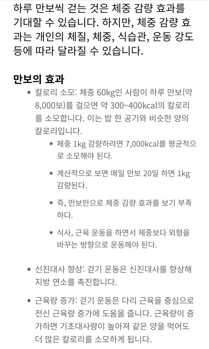 건강한삶 13천보 걸었어요 