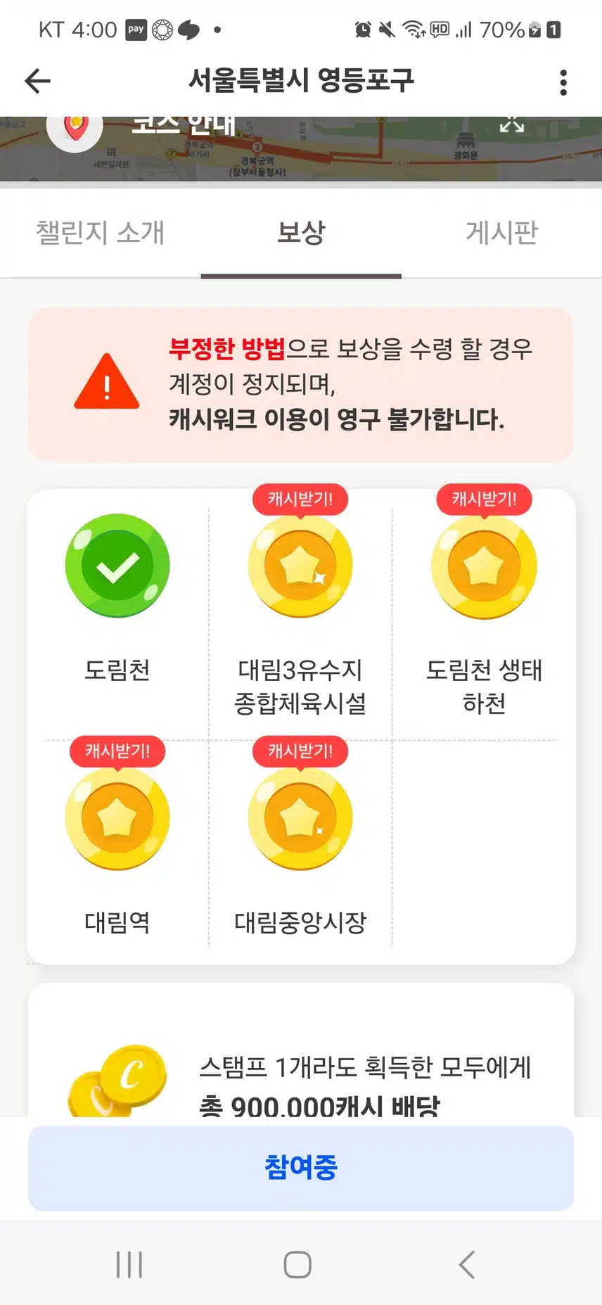 오늘도 열심히 