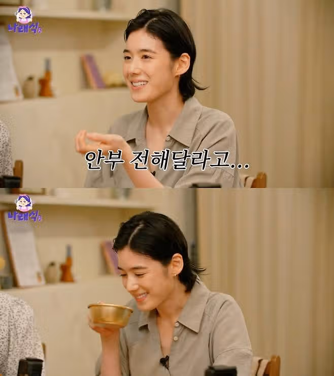 정은채 김충재 럽스타 인스타 근황 사진, 사귀게 된 계기 (ft. 박나래 짝사랑남)