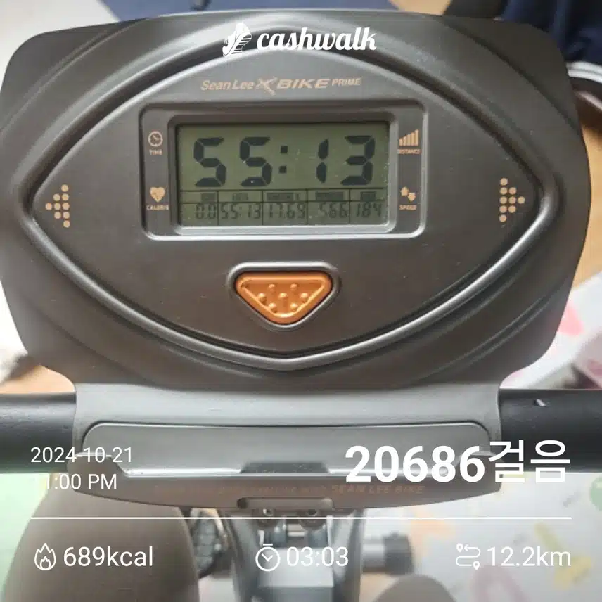 실내자전거로 마무리