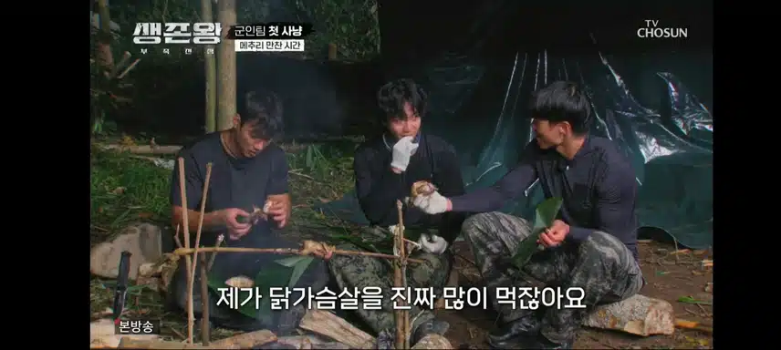 생존왕 메추리흡연구이