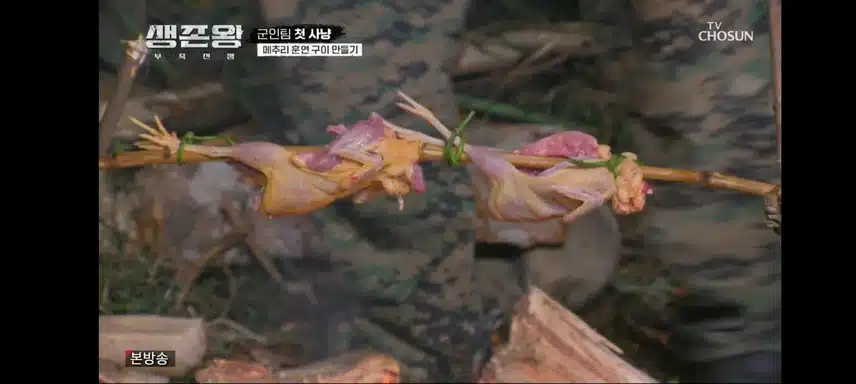 생존왕 메추리흡연구이