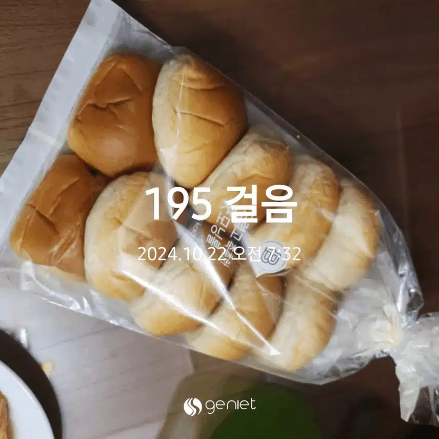 아침먹네요 커피한잔과 과일 그리고 빵