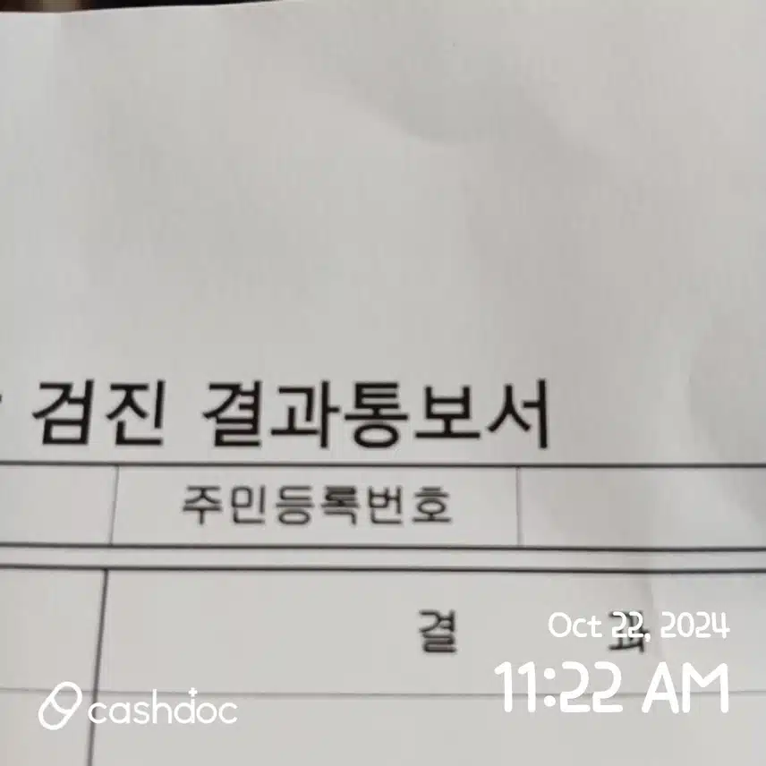 [고민] 지방간 진단 받고 관리법 아시는분 있으시나요?