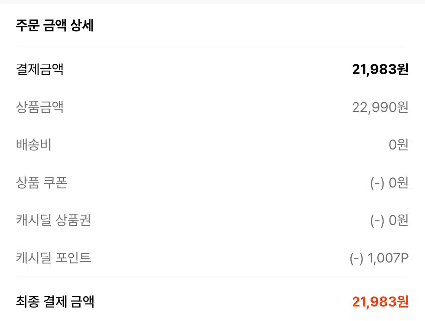 헬시딜 핸드폰 태블릿 거치대 스탠드
