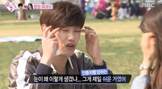 손흥민 선수가 인종차별 당해도 그게 개그가 되나요?