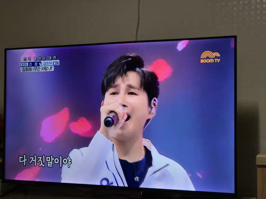 김희재님 예전 사랑의 콜센터 시절 진짜 풋풋한 모습이네요