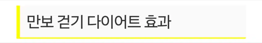 비는오지만 만보걷기운동 완료 