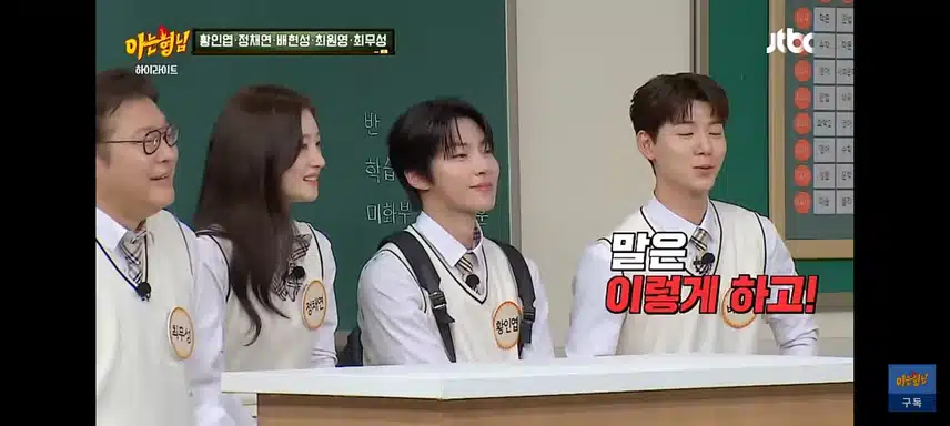 아형 조립식가족 출연자편