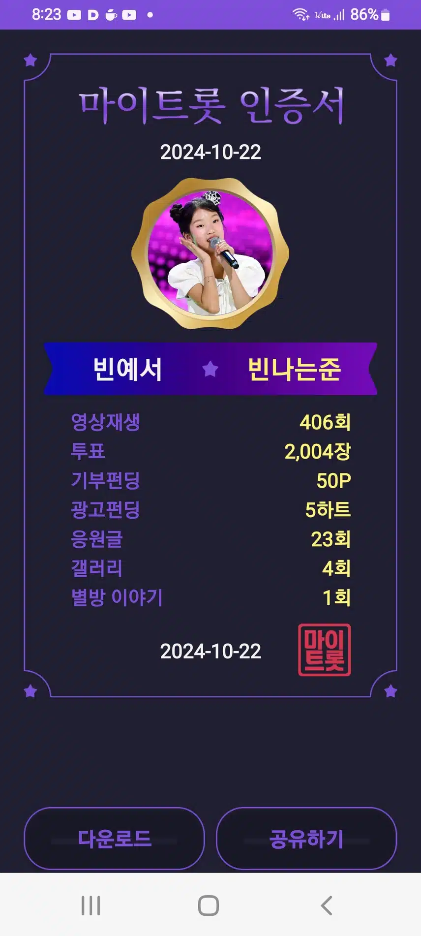 빈나님