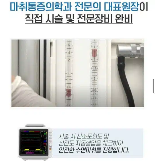 서울 컴포트성형외과 강남구 🐉편안한 문신제거🐉 후기 추천해요!!