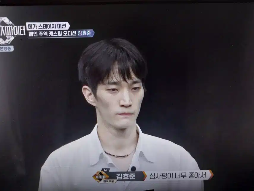 스테이지파이터