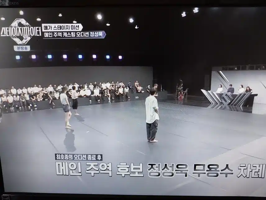 스테이지파이터