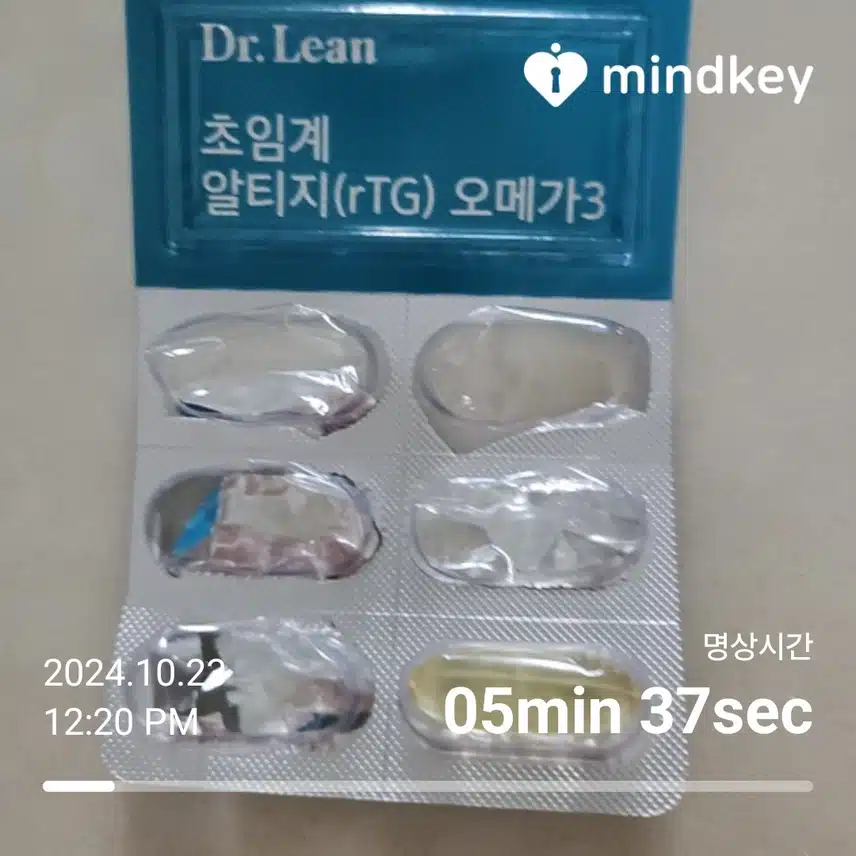 오메가3