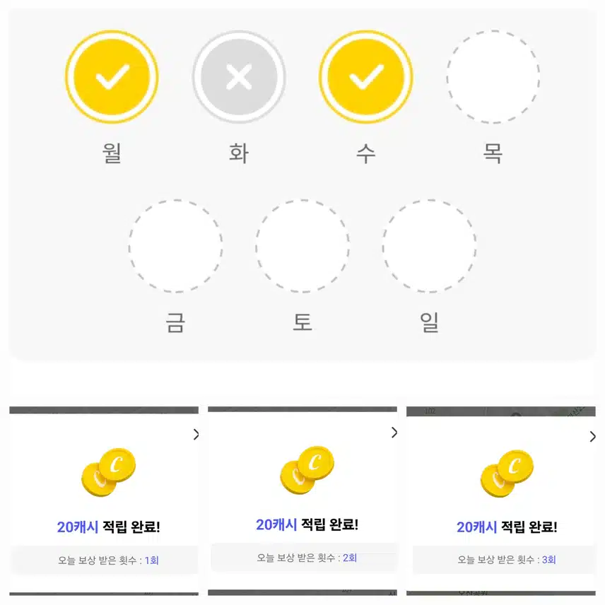 동네산책 