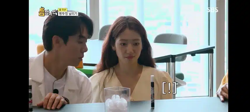 신혜님 틈만나면