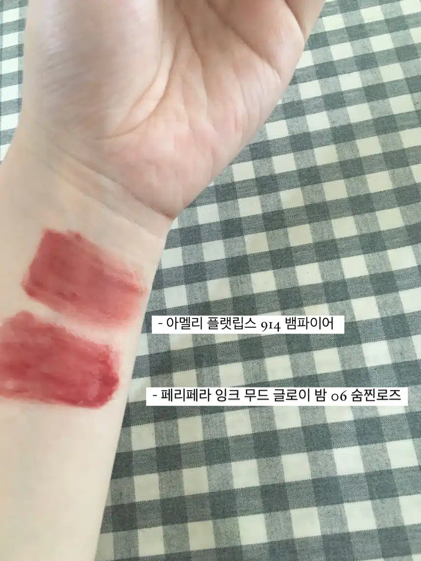 🤎 가을웜의 내돈내산 찐애정템 소개 🤎