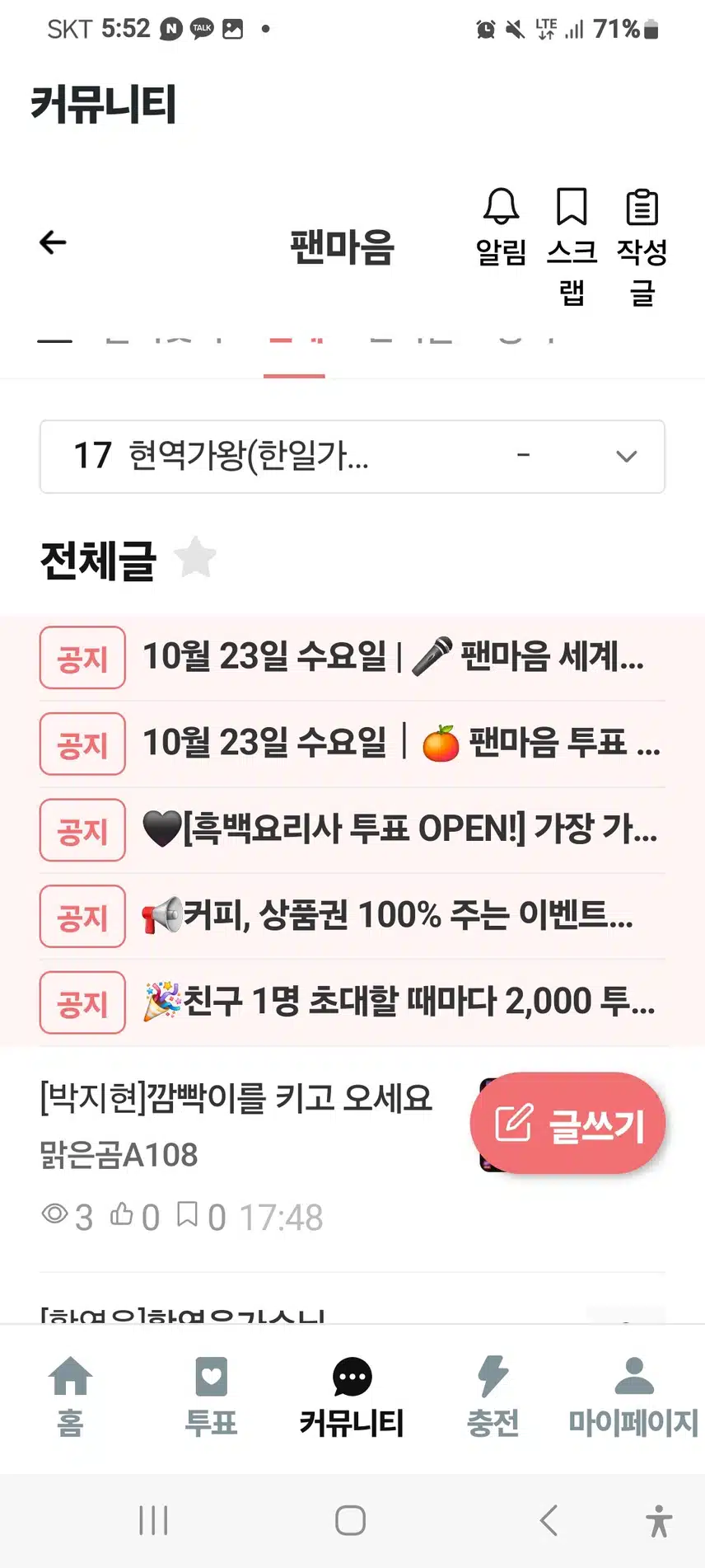 이거 왜 이런건가요?