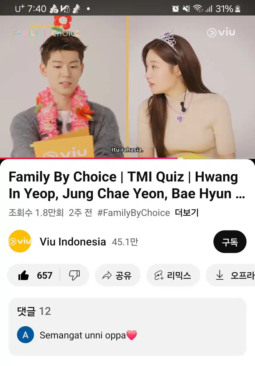 조립식가족 세배우 tmi퀴즈