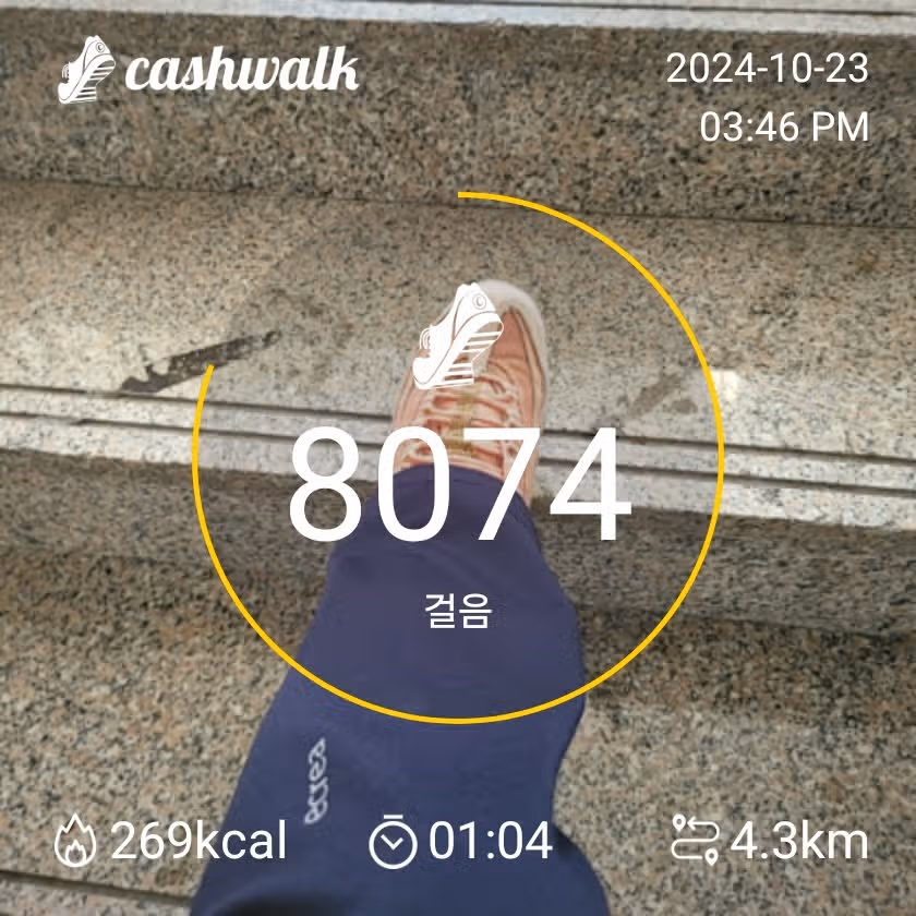 계단오르기 힘들어도 올라갑니다 