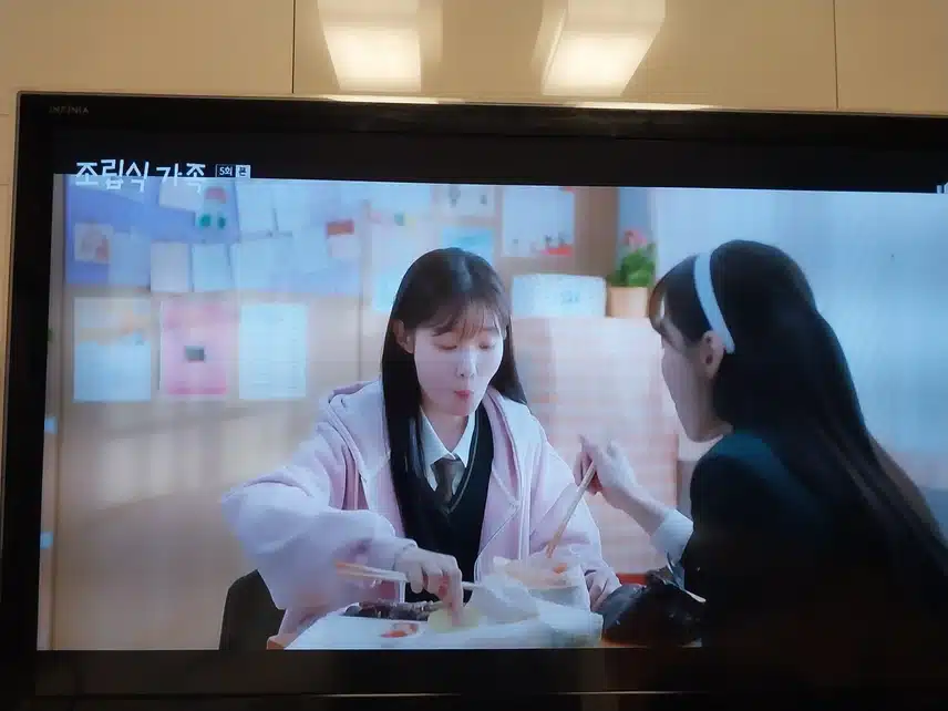 조립식가족 5화