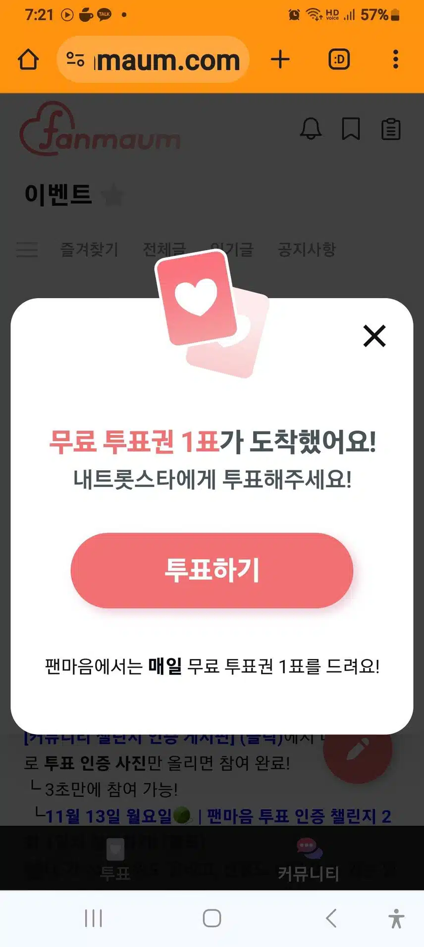 참여 합니다 