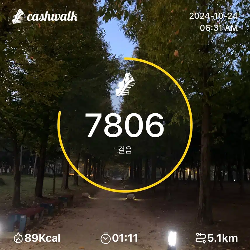 새벽러닝~