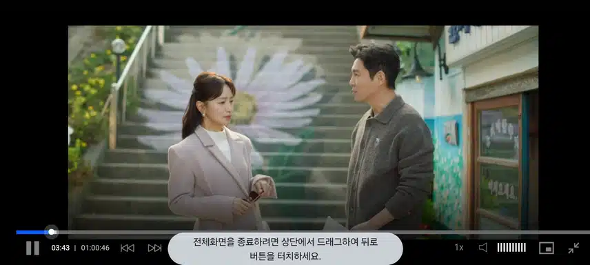 조립식가족 해준이네
