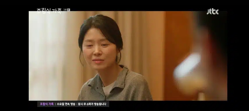 조립식가족 해준이네