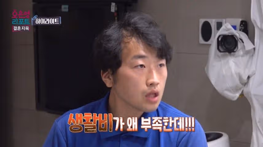 오은영 리포트 결혼 지옥 돈 터치 부부 어떻게 생각하시나요? (ft. 대출 받으며 충동 소비하는 아내 vs 월급 공개 한번도 안 한 남편)