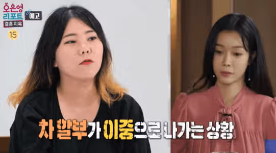 오은영 리포트 결혼 지옥 돈 터치 부부 어떻게 생각하시나요? (ft. 대출 받으며 충동 소비하는 아내 vs 월급 공개 한번도 안 한 남편)