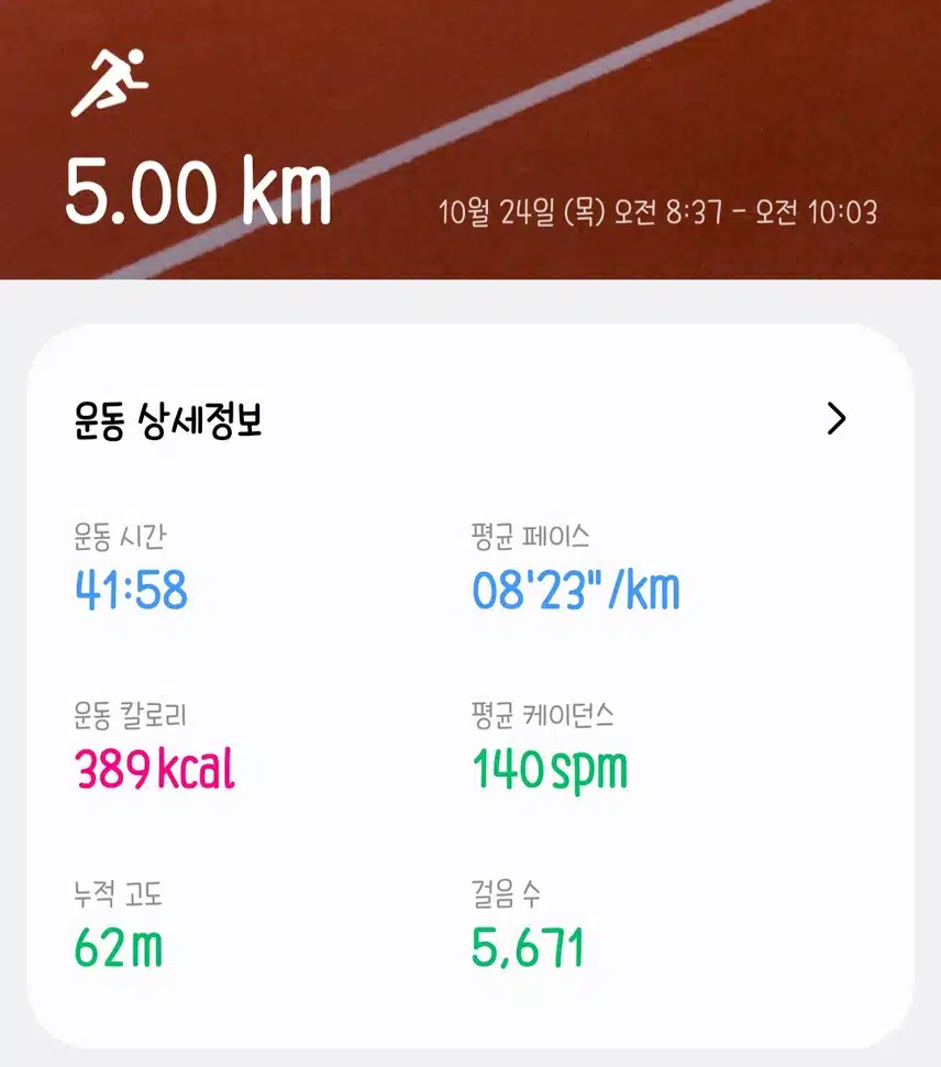 오늘도ᆢ
