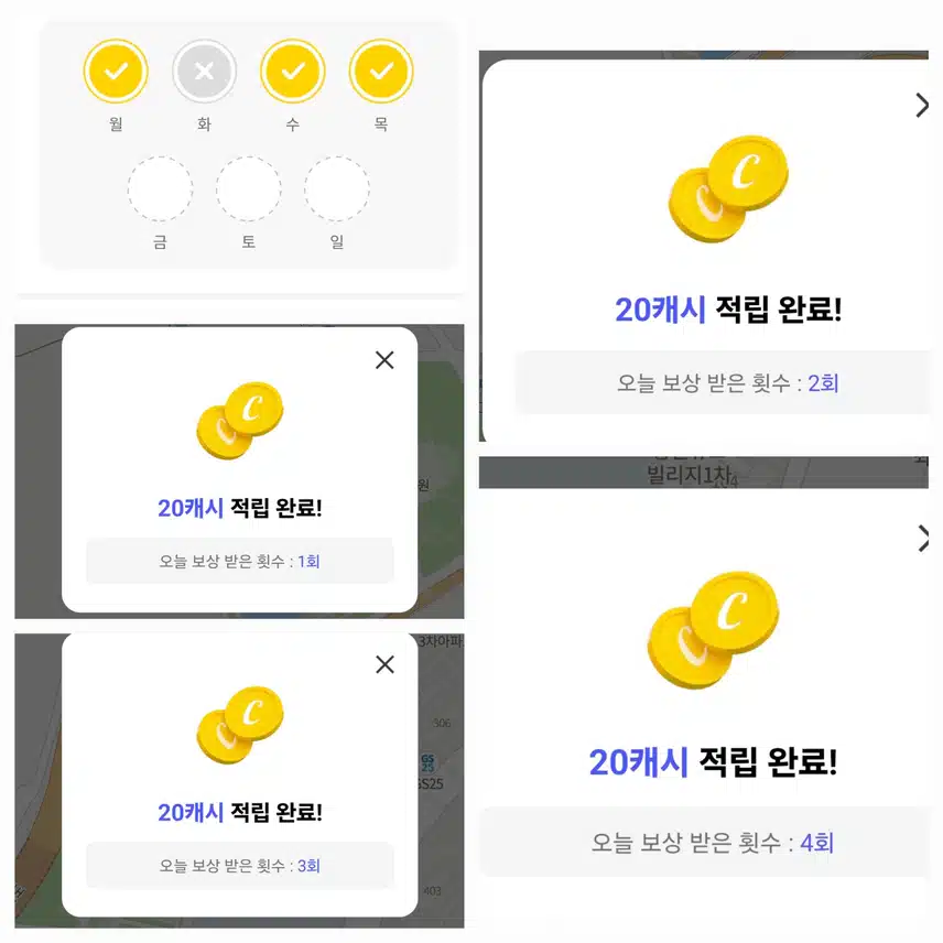 동네산책