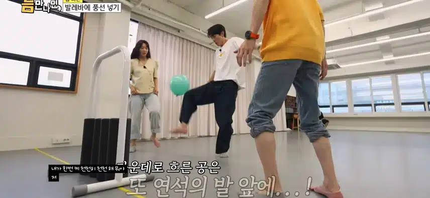 틈만나면 어제 첫방! 똥싸면 대박 아닌가요?