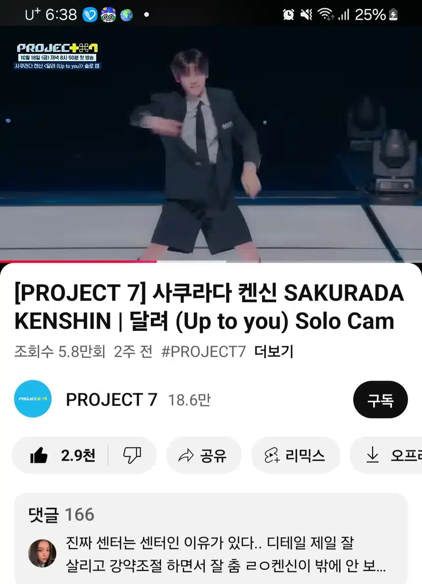 프로젝트7 