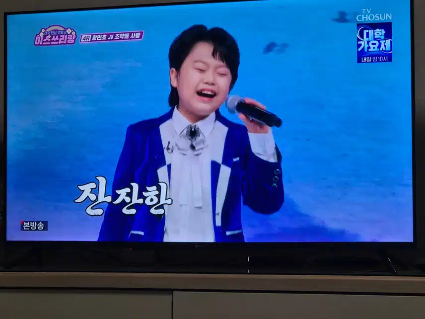 진짜 많이 성장한 민호군..오랜만에 무대를 본것 같아요
