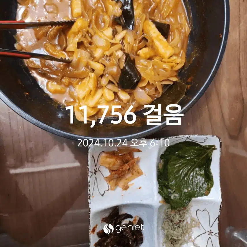 급하게 떡볶이를 만들어서 저녁을 먹었지요.