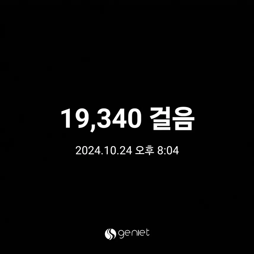 10/24  오운완 