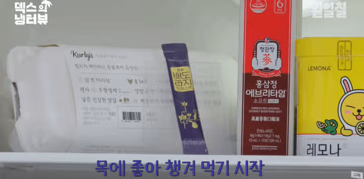 덱스의 냉터뷰에 나오신 민시님 재미있게 봤어요