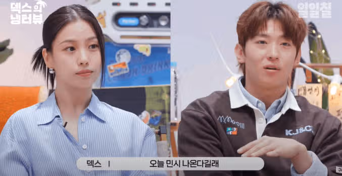 덱스의 냉터뷰에 나오신 민시님 재미있게 봤어요