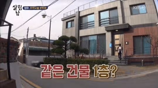 율희 '최민환 업소 다녔다' 충격 폭로 예약 녹취록 공개까지? (+최민환 집, 재산)