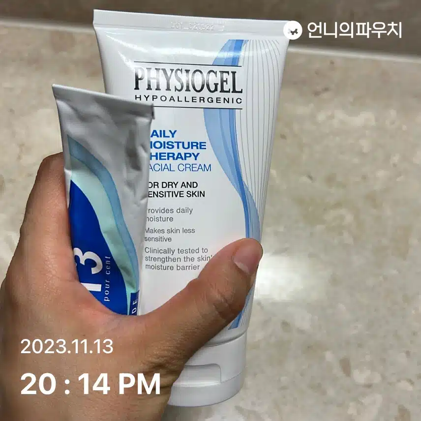 레티놀크림 발라요
