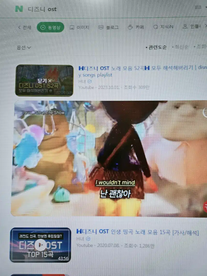 오후는 음악듣기 ~🌸🌸