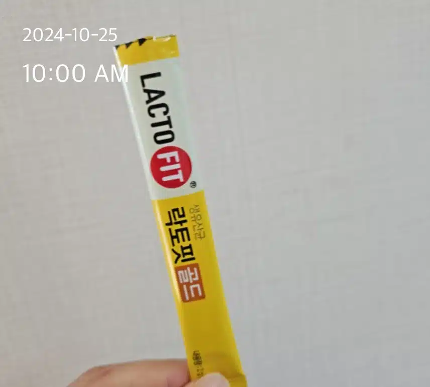 유산균 먹기