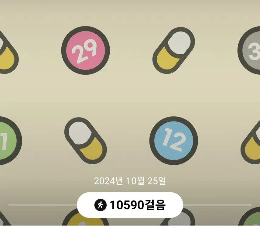만보걷기 운동