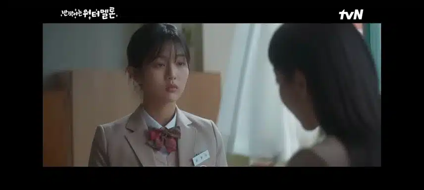 반짝이는워터멜론 보신분??