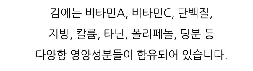 (건강식단) 선물 받은 감